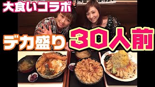⭕️土佐硯　正秋作　希少　3.2kg超大型長方研　美品　デカイ作品　厚みあり Collaboration of big eaters】Large meals for 30 people with