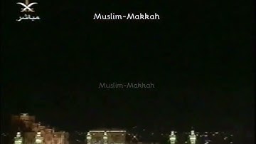 سورة الرحمن كاملة بجودة عالية من روائع قديم سعود الشريم || Surat Ar-Rahman - Sheikh Saud Al-Shuraim