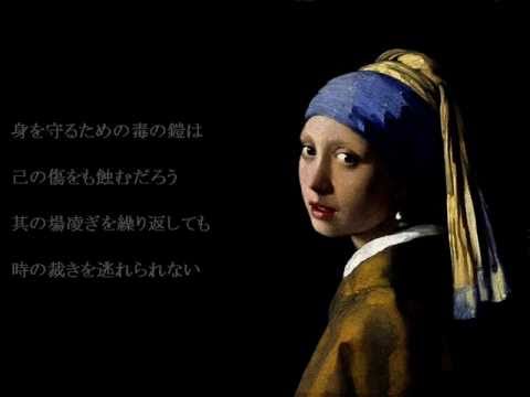 出逢えなかったあなたへ　I'm missing your inner sob