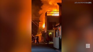 甲府の民家で火事、夫婦不明　「泥棒に入られた」110番通報