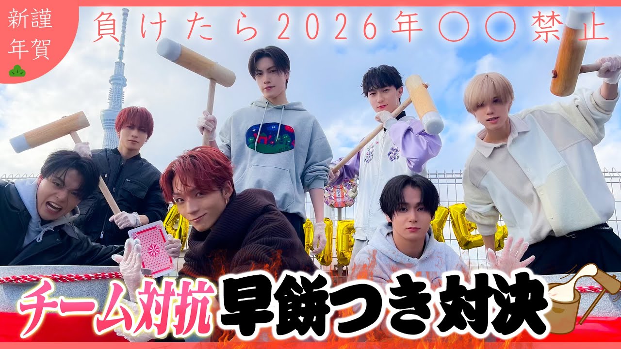 OCTPATH | チーム対抗早餅つき対決