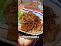 【浜松グルメ】メインが二つでご飯が足りないランチ