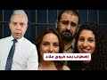 هجوم على ريهام عبد الغفور وريم العدل بسبب علاء عبد الفتاح وأشرف السعد يعترف بريطانيا تصفع السيسي 