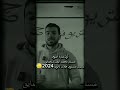 كلام صعب ويوجع من الدكتور محمد ايمن تحفيز دراسة ثانوية عامة 2024 محمد اكسبلور تحفيز ثانوية عامة