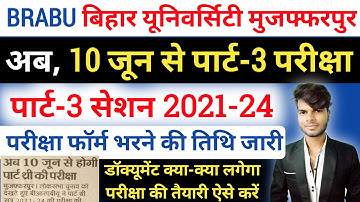 brabu part 3 exam date 2021-24 | brabu part 3 exam form 2021-24 | brabu 21-24 part 3 exam date