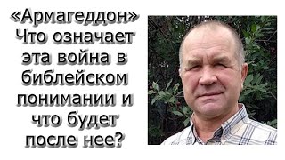 Последнее слово осуждённого Свидетеля Иеговы Сергея Явушкина в Кемерово