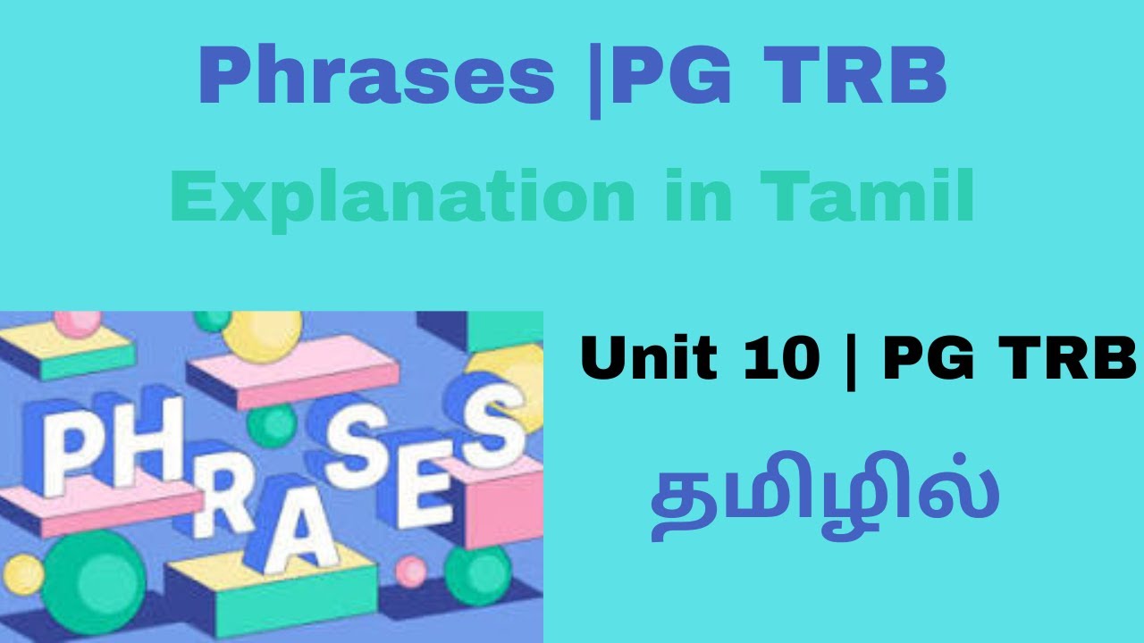 Phrases| PG TRB Unit 10 | English Grammar| Tamil Explanation | தமிழில்