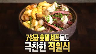 전설의 떡볶이