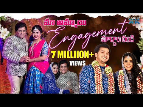 మా అమ్మాయి Engagement చూద్దాం రండి || Zubeda Ali