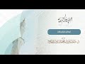 خطبة الجمعة أوصاني خليلي بثلاث للشيخ د منصور الصقعوب خطبة الجمعة أوصاني خليلي بثلاث للشيخ د منصور الصقعوب