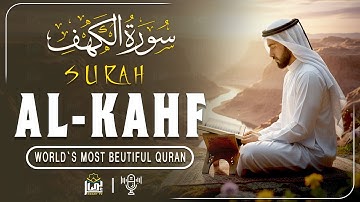 Surah Al-Kahf سورة الكهف | Let the Soothing Words Flow Into Your Soul | Basair TV