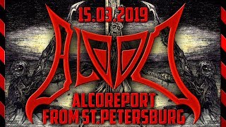 BLOOD - AlcoReport from St.Petersburg, 15.03.2019 (English subtitles!)