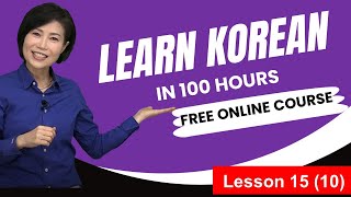Master Korean For Free | Lesson 15 In Just 10 Minutes