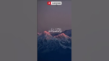 إنّ المسلمين والمسلمات والمؤمنين والمؤمنات |  للشيخ محمد لوك تلاوة خاشعة 🎧🤍