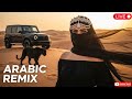 Habibi Uzbek Remix 2026 – Warm Romantic Grooves Inspired by the Silk Road 🐪✨
