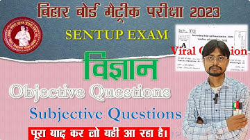 bihar board 10th model paper 2023|bihar board class 10 science model paper 2023|10th ka science2023