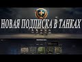 ЗОЛОТОЕ ХРАНИЛИЩЕ/ ИСКЛЮЧЕНИЕ 3Х КАРТ/ НОВАЯ ДВУХСТВОЛКА/ БЕСПЛАТНЫЙ ДЕМОНТАЖ ОБОРУДКИ