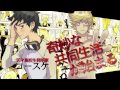 ブースカ+ TVCM動画