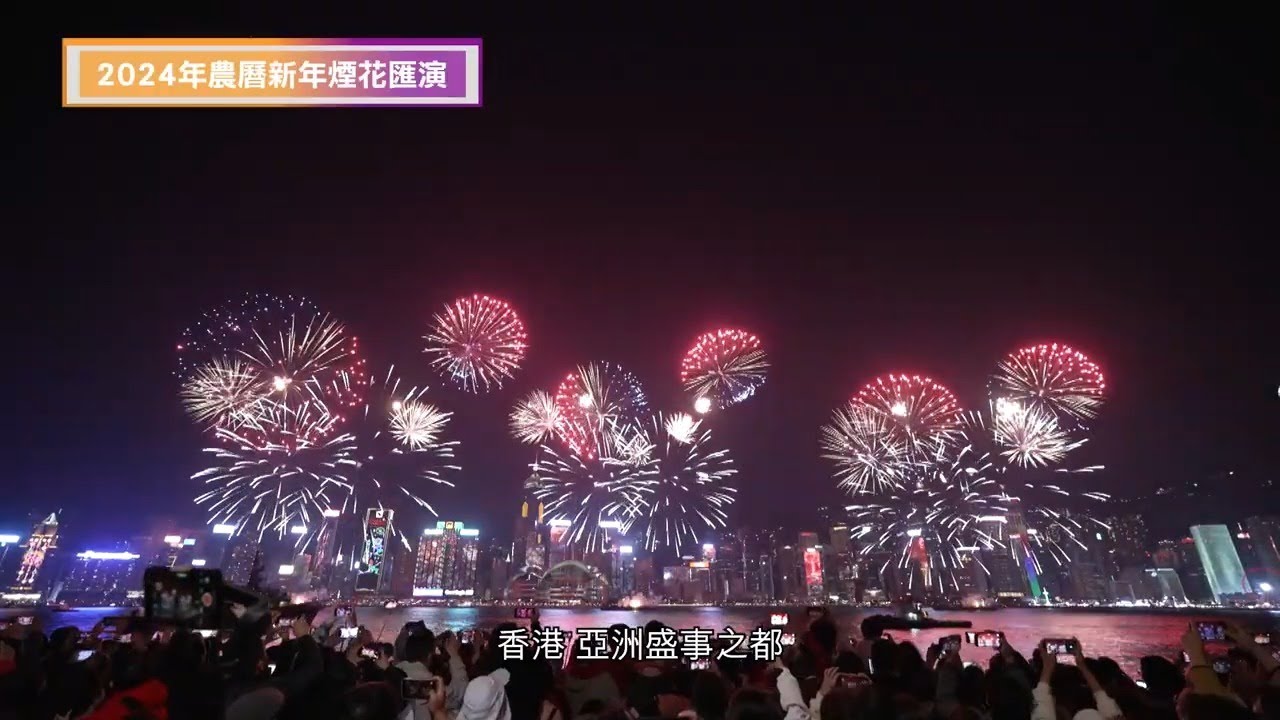 Hong Kong: Asia’s Events Capital