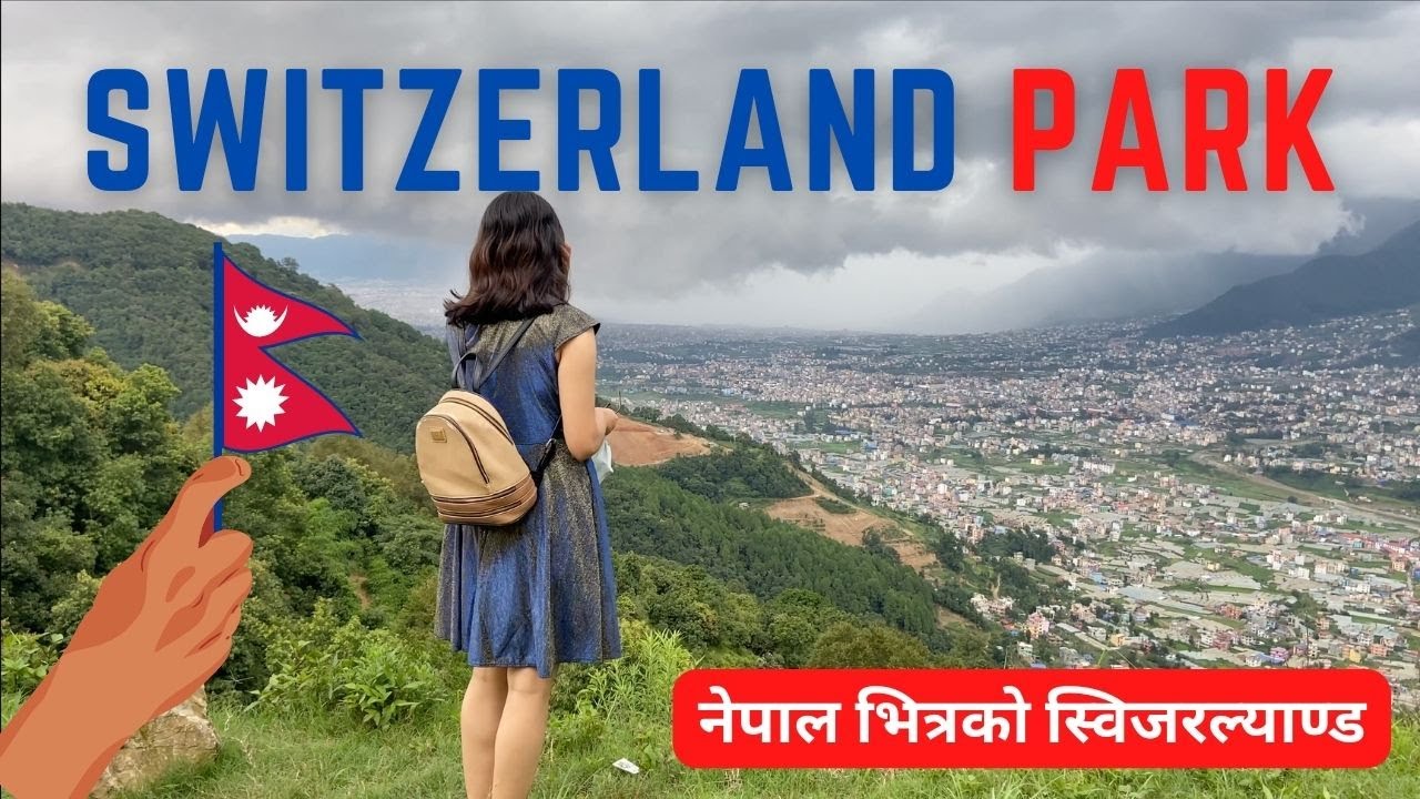 Switzerland Park - Heavenly area near Kathmandu ||  सबैजना अचम्म ||