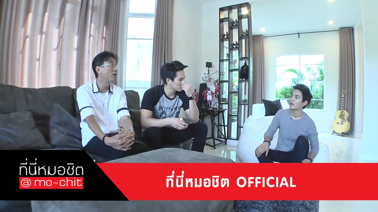 ที่นี่หมอชิต บุกบ้าน กัน เดอะสตาร์ คุยกับนักกีฬาฟุตบอลหญิงทีมชาติ「8 มิถุนายน 2557」