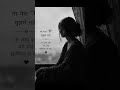 जब ‘मैं’ नहीं रहता,तभी असली ख़ासियत नज़र आती है… #shorts#romibansalquotes#romiibansal