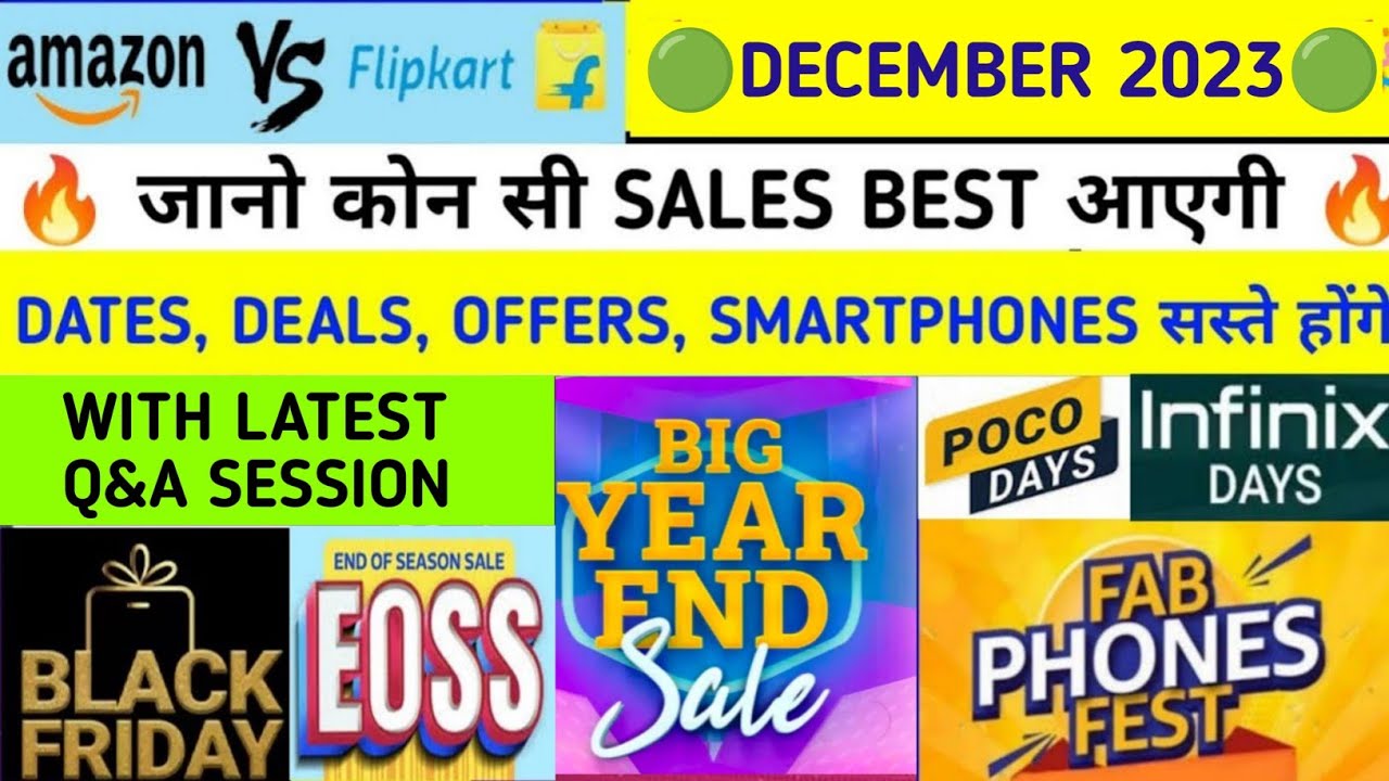 Flipkart & Amazon sale December 2023 Flipkart sale