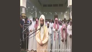 أنس الميمان شهر رمضان screenshot 2