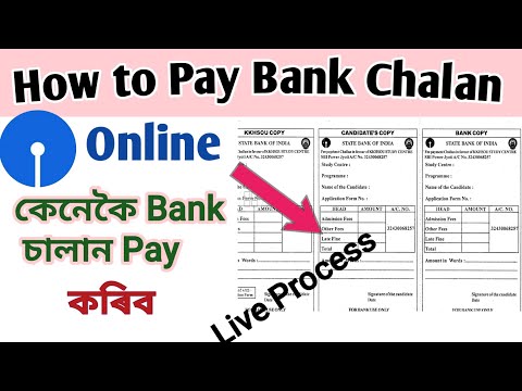 How to Pay Online Bank Chalan? SBI Chalan? Bank Chalan 2021?No bank Visit ?Online Banking system