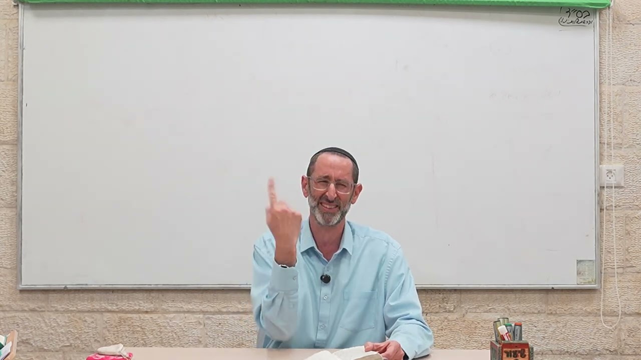 הרב נעם וידר | מלכים א פרק יד | רחבעם