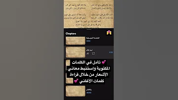 لسه فاكر قلبي يديلك أمان ولا فاكر كلمة ح تعيد اللي كان أم كلثوم ام كلثوم الطرب الطرب الاصيل 