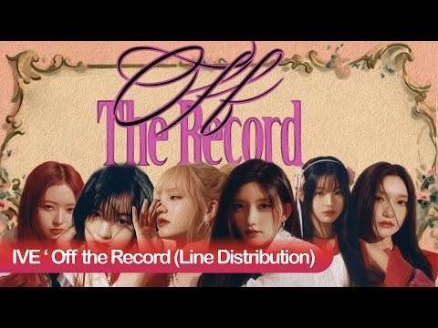 IVE ' Off The Record [Line Distribution + Lyrics]