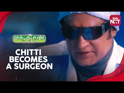 Endhiran - Chitti becomes a surgeon | Sneak Peek | Full Movie on Sun NXT