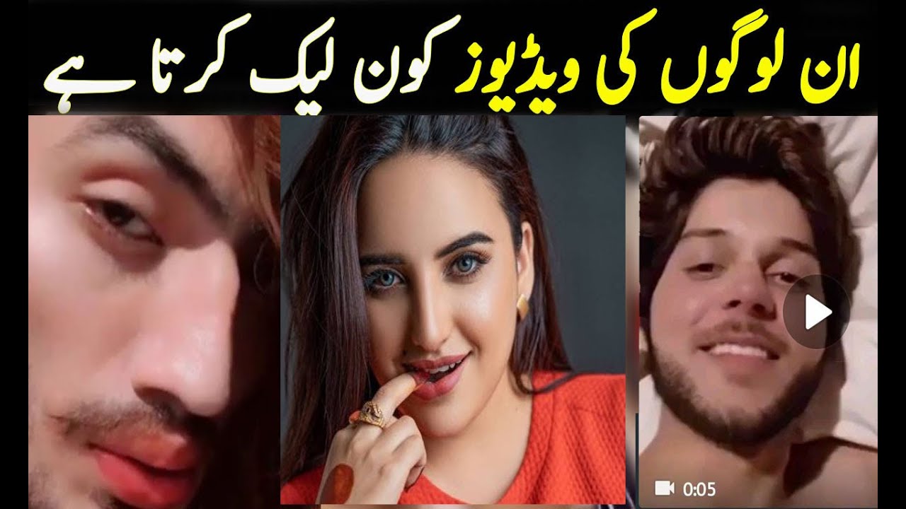 Leaked Reality
