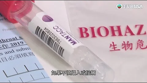 东张西望｜检验自来水，结果竟呈阳性？专家实测市面快测包的效用  ! - 天天要闻