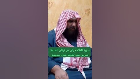 دحيم الحماد ١٤٤٦هـ سورة الفاتحة