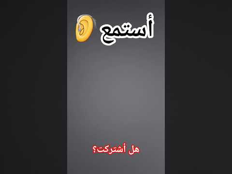 الدال على الخير كفاعله