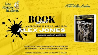 Intervista con Mariana Marenghi