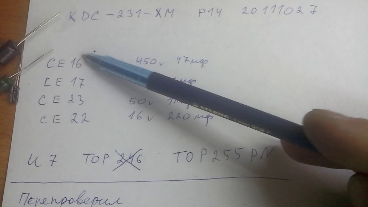 NAVIEN KDC-231-XM P14 ремонт - YouTube