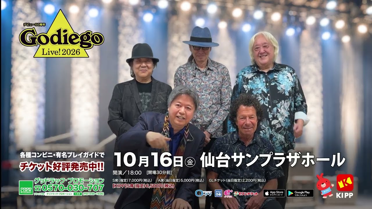 Godiego 50th Anniversary Live! 2026 Sendai Performance - YouTube