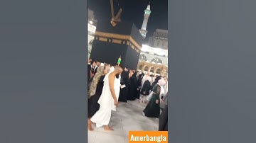 হজ্জ ও ওমরা করার পর কি করতে হয় জেনে নেই। মিজানুর রহমান আজহারী #umrah #hajj #shorts #new #waz #2023