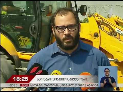 მუხიანი 2-ის დასახლებაში წყალარინების ახალი ქსელის მოწყობის სამუშაოები დაიწყო