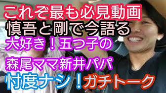 大好き五つ子 Youtube