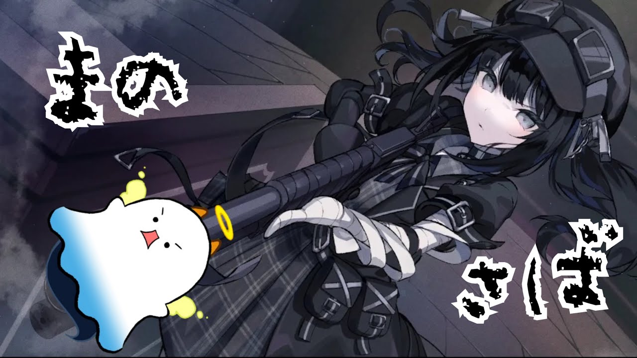 【魔法少女ノ】˙˚ʚ(   ･`д･´)ɞ˚˙そろそろ二週目も佳境のまのさば【魔女裁判】