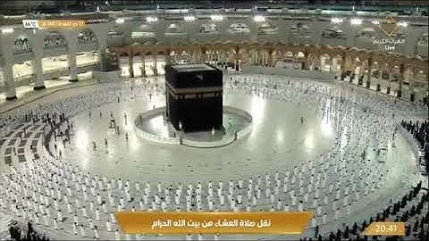 ما تيسر من سورة الأحزاب لمعالي الشيخ #عبدالرحمن_السديس من صلاة العشاء ١ ذو القعدة ١٤٤٢ هـ