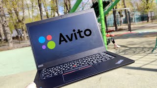 ThinkPad с Авито в 2023 году - есть ли смысл в Б/У?