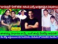 Junior Movie Hero Kireeti Biography/Real Life Story/Unknown Facts/ Gali Janardhana Reddy son/Review