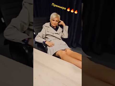 Диана Арбенина ❤️ Ночные снайперы. "Не смотри на меня" Новинка осени 2024. Лучшая 😍🔥🔥🔥