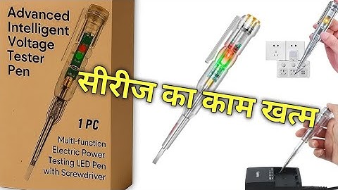 Electronic AC-DC Tester - How to Use || Tester Pen - Multi-function LED Test Pen || Magic Tester