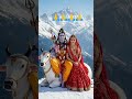 Jagamantha nuvve kadara #. మహాశివరాత్రి
